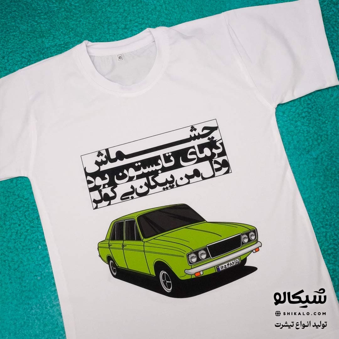 تیشرت پیکان — تصویر ۳