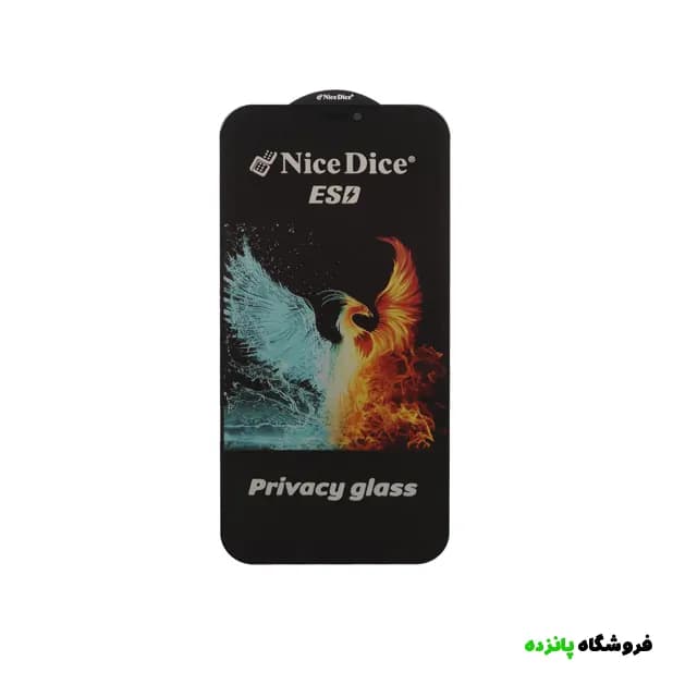 گلس پرایوسی آیفون 12 پرو مکس مدل Nice Dice