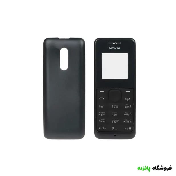 قاب نوکیا N105 – مشکی