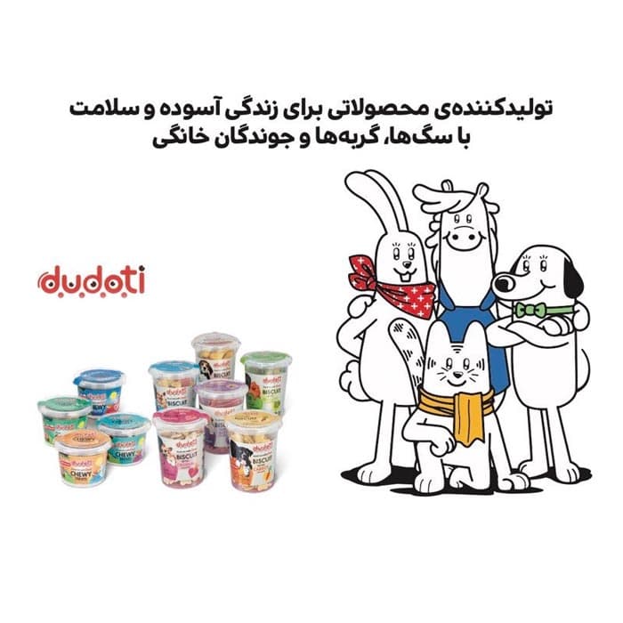 بذر علف گربه دودوتی (دو مدل مختلف) 80 گرم — تصویر ۲