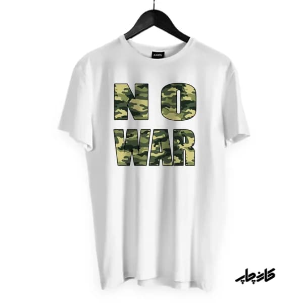 تیشرت طرح نه به جنگ No War