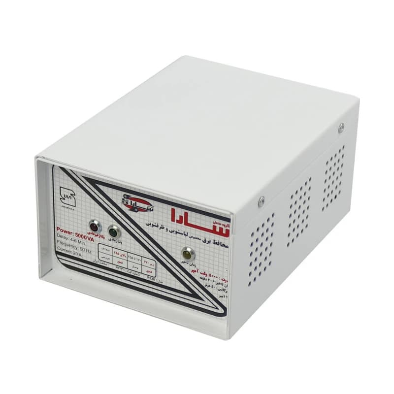 محافظ برق لباسشویی و ظرف شویی 2 خانه ارت دار سارا P520 با کابل 1٫4 متری — تصویر ۵