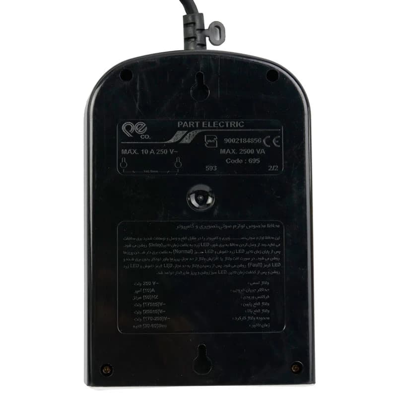 محافظ برق صوتی تصویری 4 خانه ارت دار پارت الکتریک 8793 با کابل 5 متری — تصویر ۴