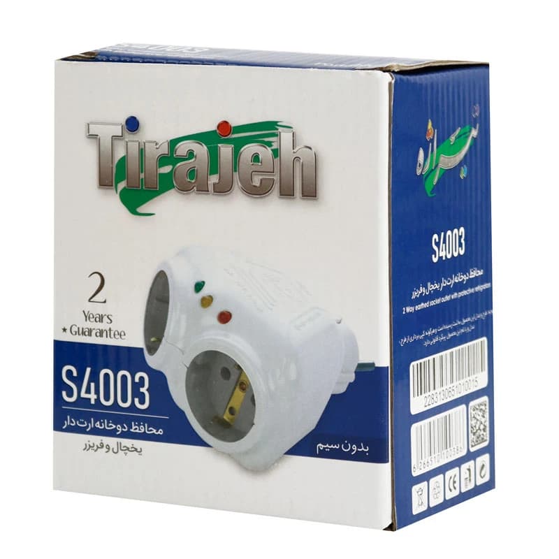 محافظ برق یخچال و فریزر 2 خانه ارت دار تیراژه S4003 — تصویر ۲