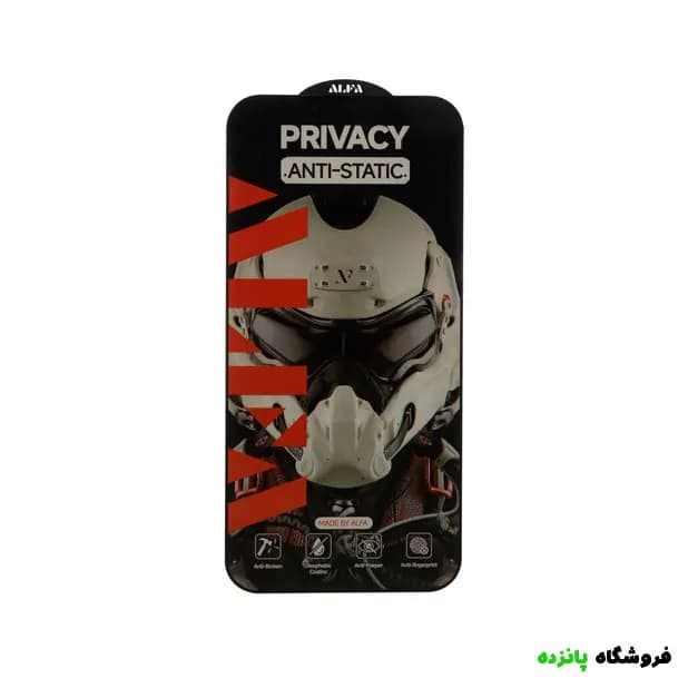 گلس شیشه ای آیفون 13 پرو مکس پرایوسی مدل ALFA