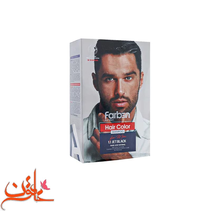 شامپو رنگ مو مردانه فاربن شماره 1.1 مشکی تیره Farben Hair Color Shampoo