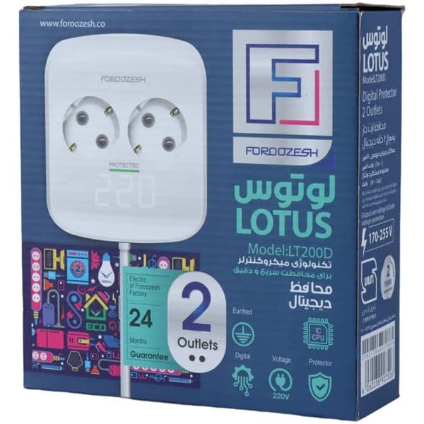 محافظ برق یخچال دیجیتال 2 خانه ارت دار فروزش Lotus LT200D با کابل 1.8 متری — تصویر ۸