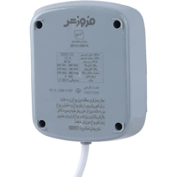 محافظ برق یخچال دیجیتال 2 خانه ارت دار فروزش Lotus LT200D با کابل 1.8 متری — تصویر ۱۱