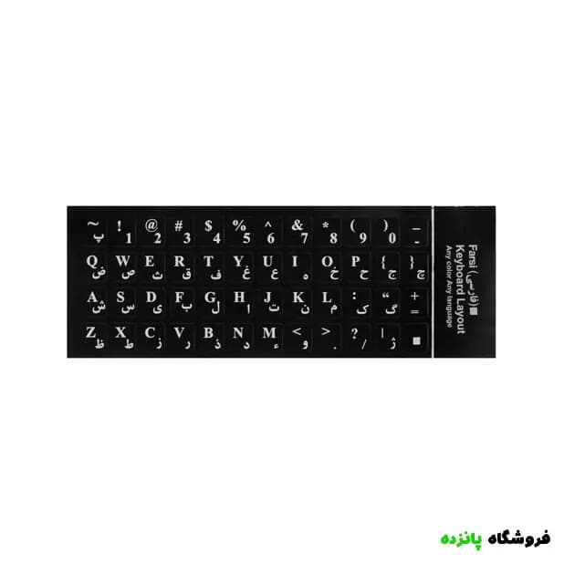 لیبل کیبورد طرح چرم – مشکی
