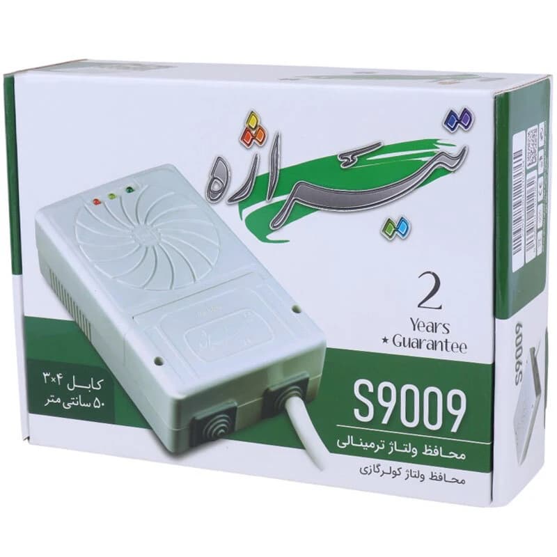 محافظ برق کولر گازی ترمینالی تیراژه S9009 — تصویر ۶