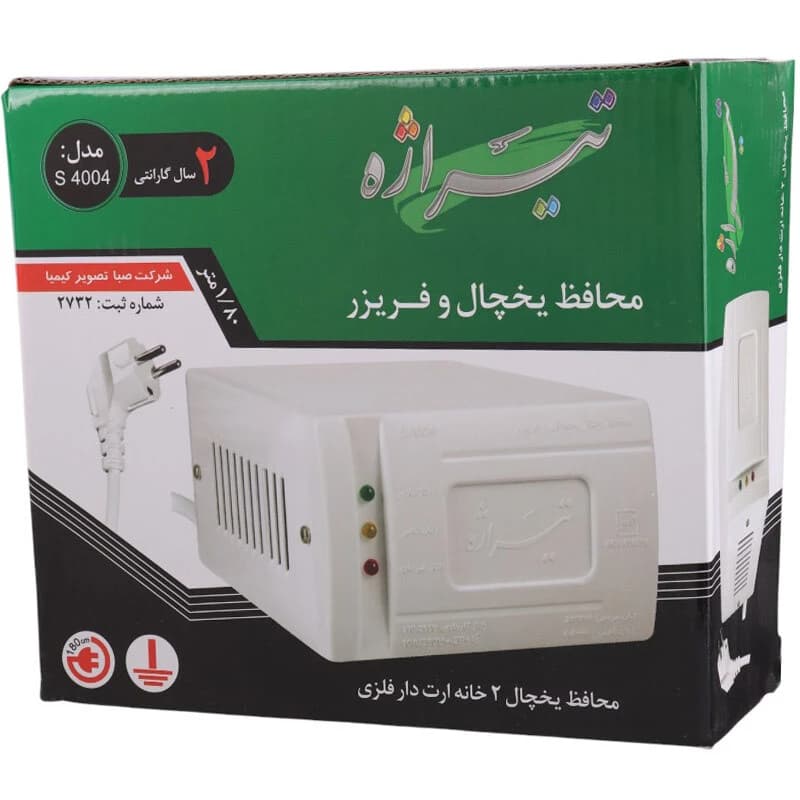 محافظ برق یخچال و فریزر 2 خانه ارت دار تیراژه S4004 — تصویر ۶