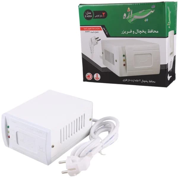 محافظ برق یخچال و فریزر 2 خانه ارت دار تیراژه S4004 — تصویر ۷