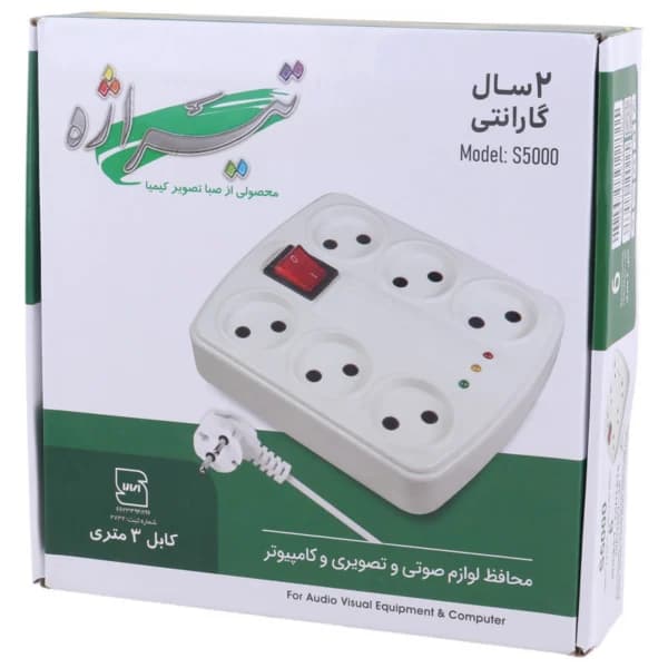 محافظ برق کامپیوتر و صوتی تصویری 6 خانه تیراژه S5000 با کابل 3 متری — تصویر ۷