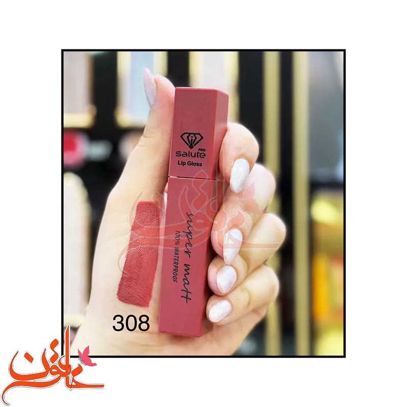 رژ لب مایع سالوته شماره 308 Lip Gloss — تصویر ۲