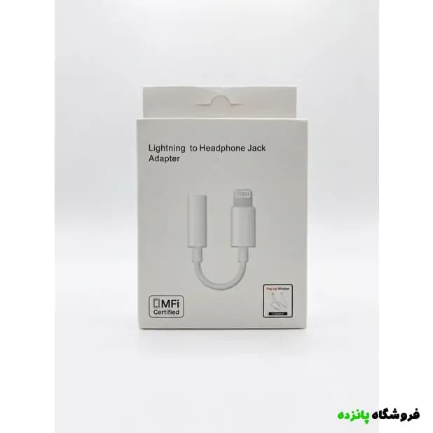 تبدیل آیفون به جک 3.5 میلی متری – سفید