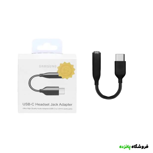 تبدیل USB-C به جک 3.5 میلیمتری سامسونگ — تصویر ۲