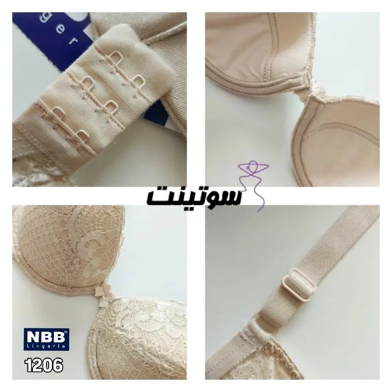 سوتین جک دار ان بی بی کد 1206 — تصویر ۴