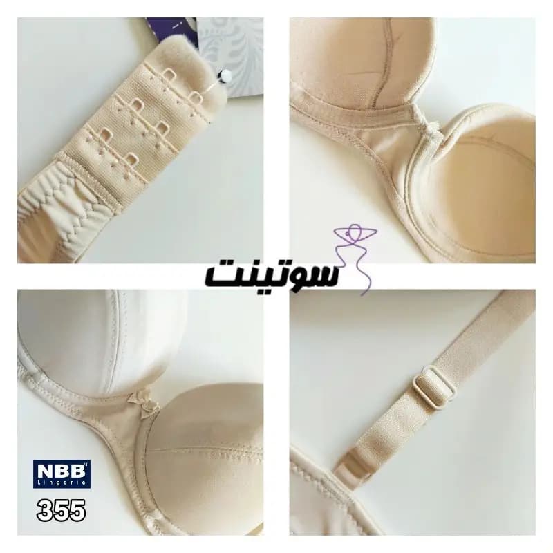 سوتین اسفنجی nbb کد 355 — تصویر ۴