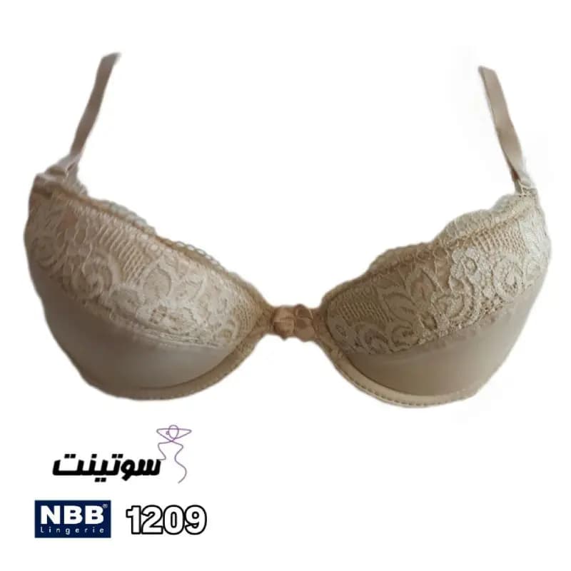 سوتین ان بی بی ترکیه 1209 — تصویر ۴