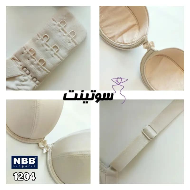 سوتین ان بی بی مارک 1204 — تصویر ۶