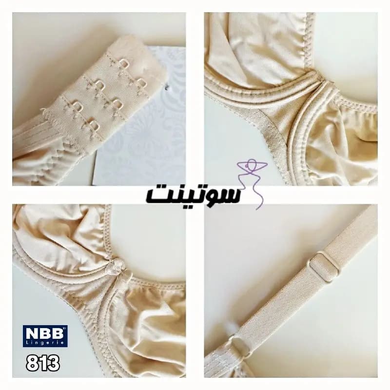 سوتین ان بی بی 813 — تصویر ۳