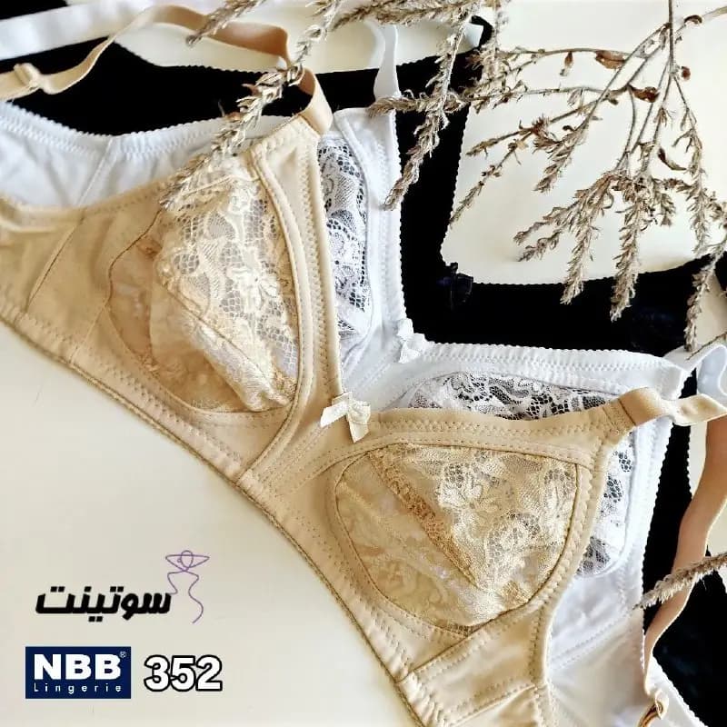 سوتین NBB ترک کد 352 — تصویر ۳