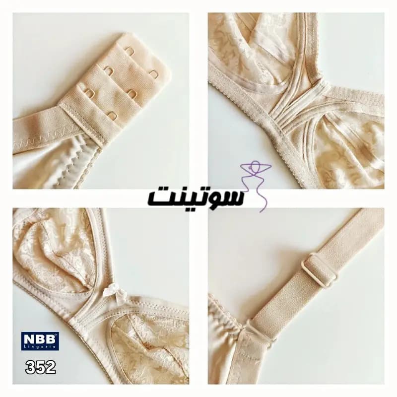 سوتین NBB ترک کد 352 — تصویر ۴
