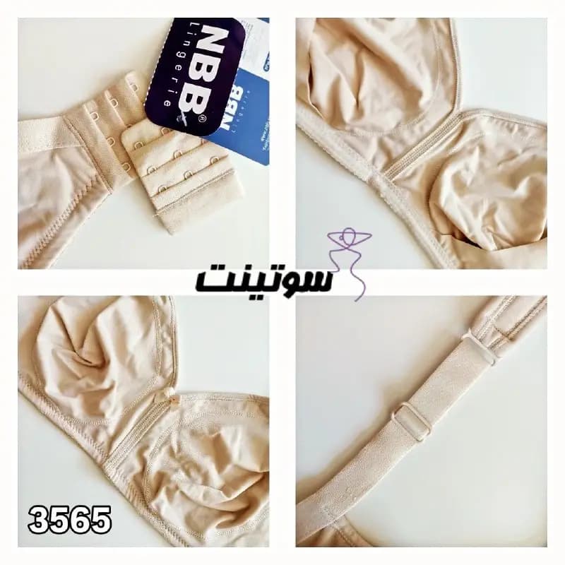 سوتین مارک NBB کد 3565 — تصویر ۳
