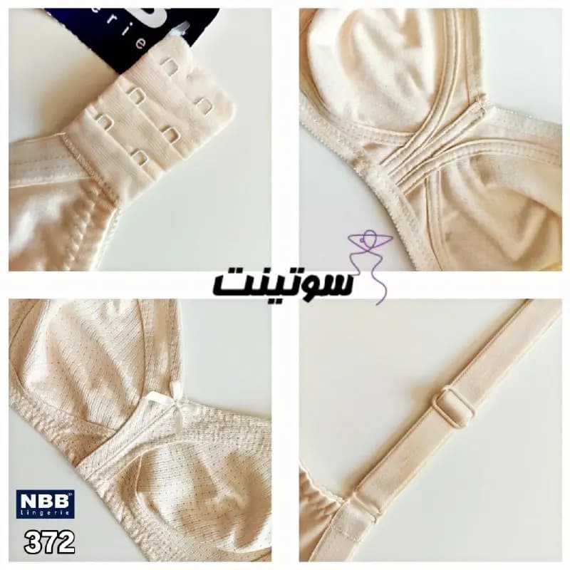 سوتین ان بی بی برند ۳۷۲ — تصویر ۴