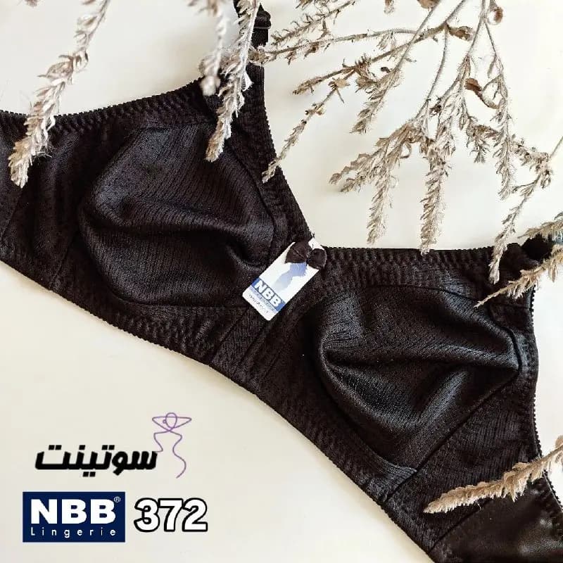 سوتین ان بی بی برند ۳۷۲ — تصویر ۳