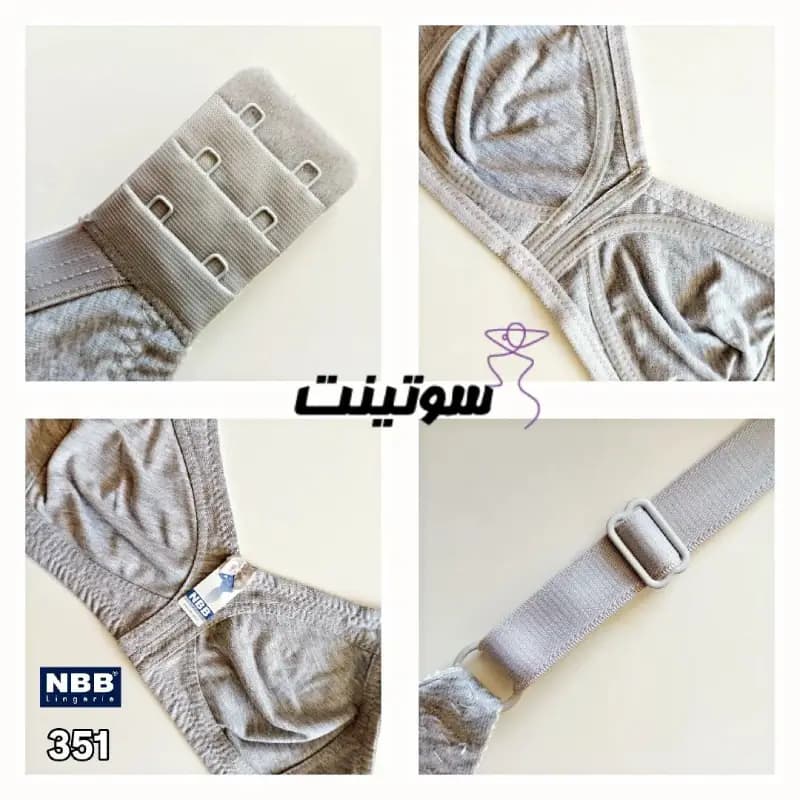 سوتین nbb ترکیه برند ۳۵۱ — تصویر ۳