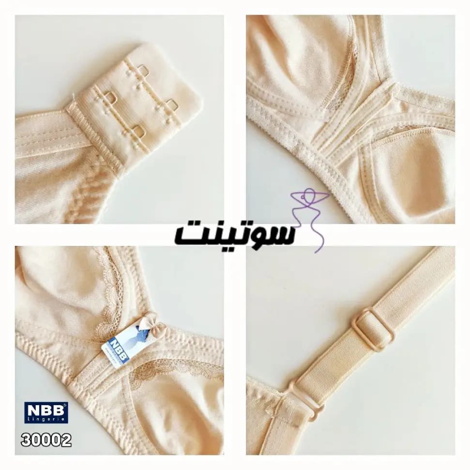 سوتین NBB اصل 3002 — تصویر ۵