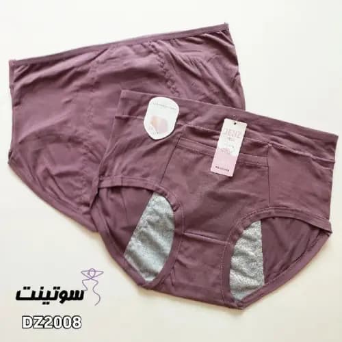 شورتکس قاعدگی دنیز Z2008 — تصویر ۵