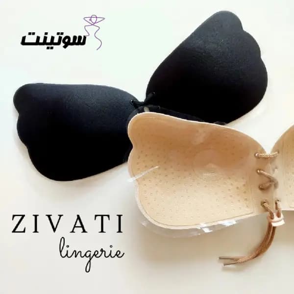 سوتین پروانه ای ژله ای 200 — تصویر ۳