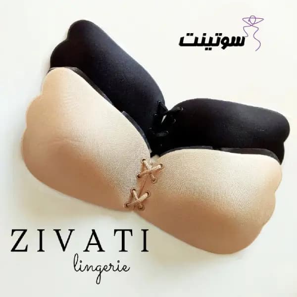 سوتین پروانه ای ژله ای 200