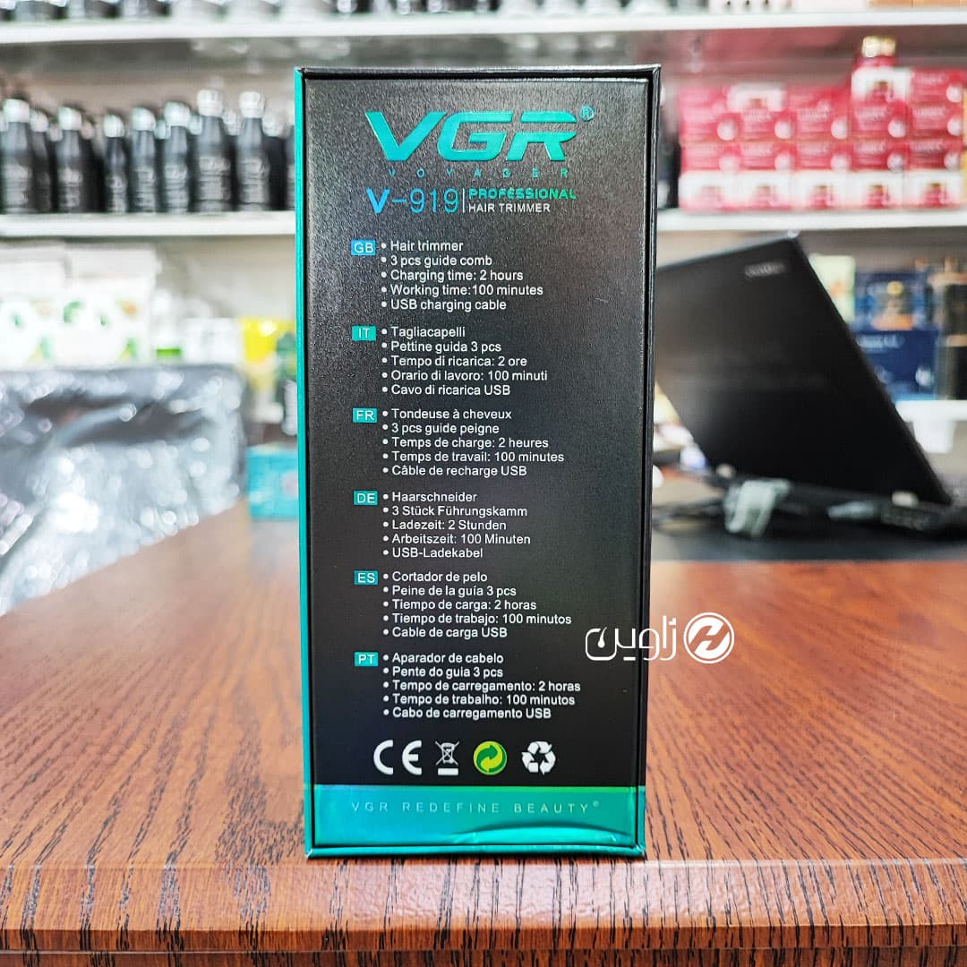 ماشین خط زن و صفر زن وی جی ار مدل VGR V-919 — تصویر ۸