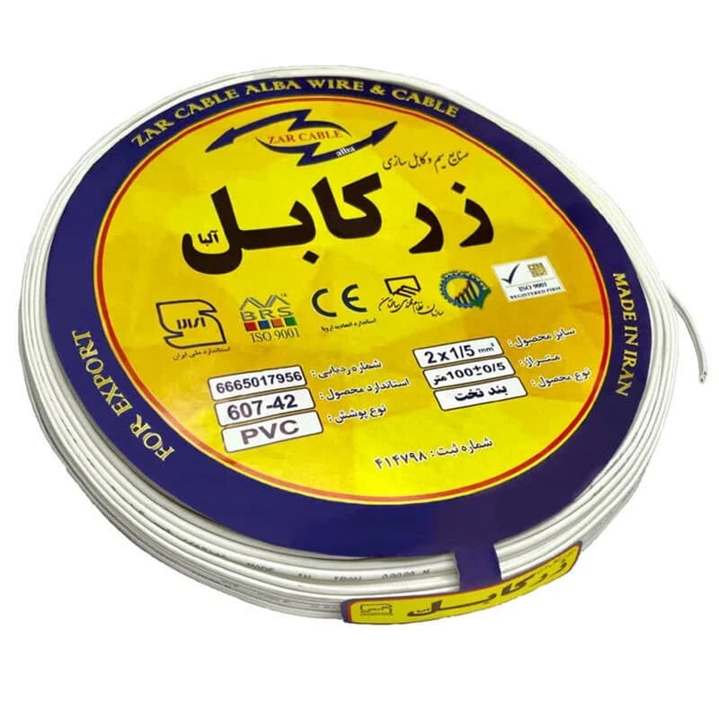 سیم برق افشان نایلونی 1.5*2 زر کابل آلبا N2-1 حلقه 100 متری