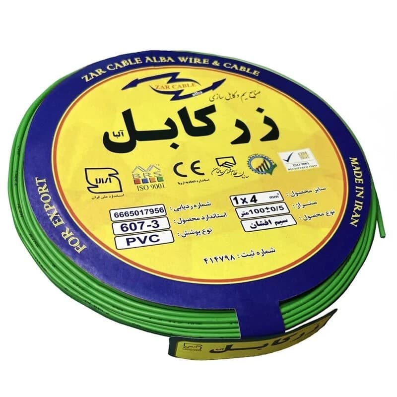 سیم برق افشان 4*1 زر کابل آلبا Z1-4 ert حلقه 100 متری — تصویر ۳