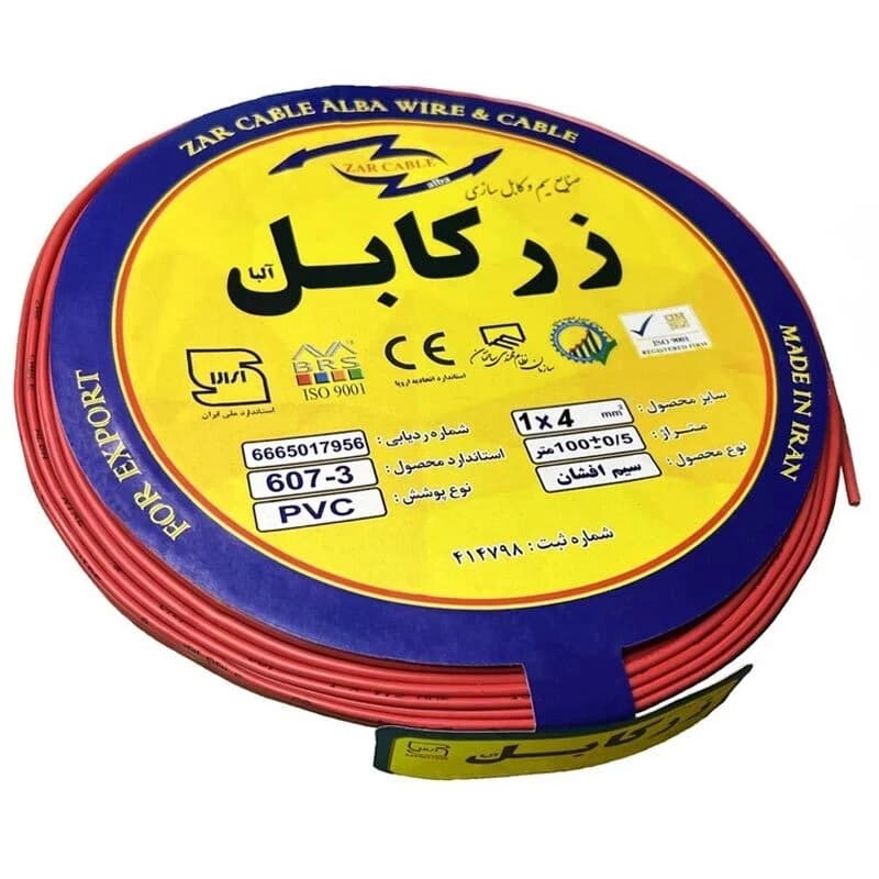 سیم برق افشان 4*1 زر کابل آلبا Z1-4 ert حلقه 100 متری — تصویر ۵