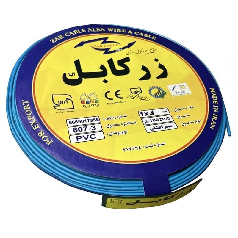 سیم برق افشان 4*1 زر کابل آلبا Z1-4 ert حلقه 100 متری — تصویر ۲