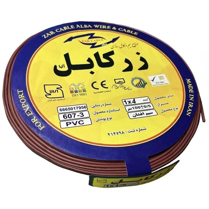 سیم برق افشان 4*1 زر کابل آلبا Z1-4 ert حلقه 100 متری — تصویر ۴