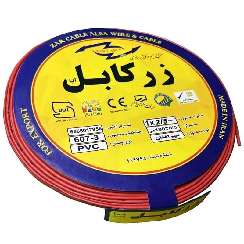 سیم برق افشان 2.5*1 زر کابل آلبا Z1-2.5 A حلقه 100 متری — تصویر ۴