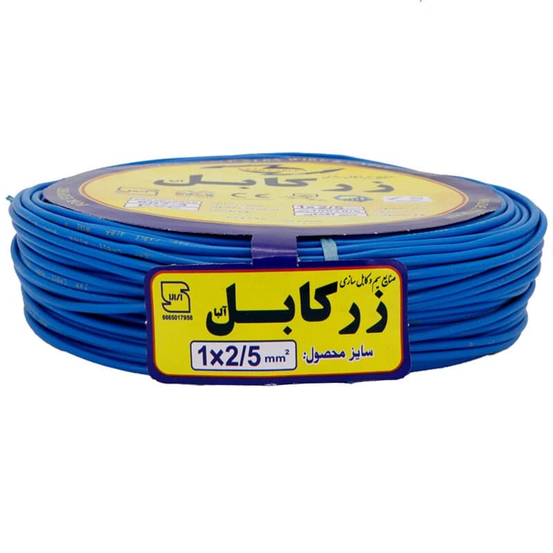 سیم برق افشان 2.5*1 زر کابل آلبا Z1-2.5 A حلقه 100 متری — تصویر ۷