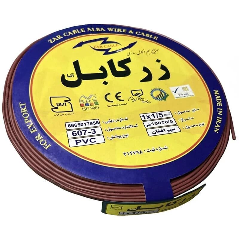 سیم برق افشان 1.5*1 زر کابل آلبا Z1-1.5 R حلقه 100 متری — تصویر ۳