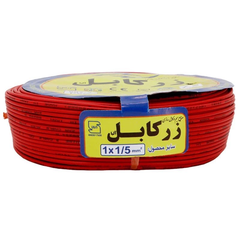 سیم برق افشان 1.5*1 زر کابل آلبا Z1-1.5 R حلقه 100 متری — تصویر ۷