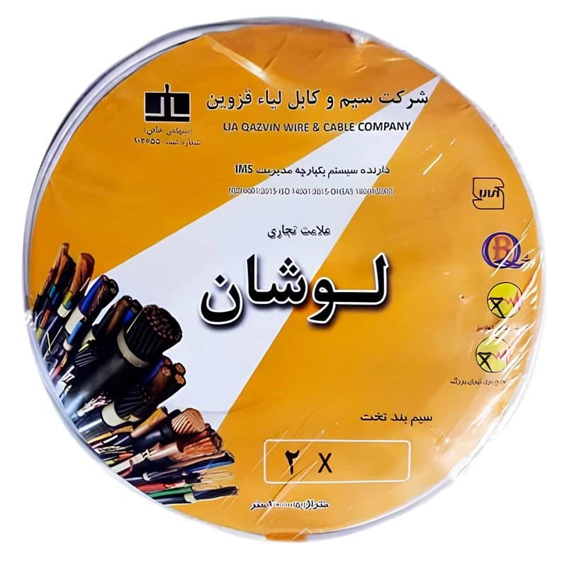 سیم برق افشان نایلونی 0.5*2 لوشان حلقه 100 متری