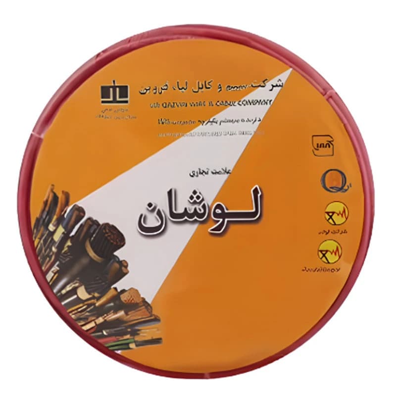 سیم برق افشان 0.5*1 لوشان حلقه 100 متری