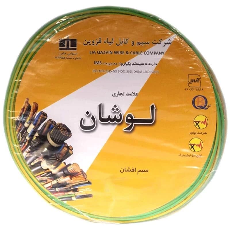 سیم برق افشان 6*1 لوشان حلقه 100 متری — تصویر ۴