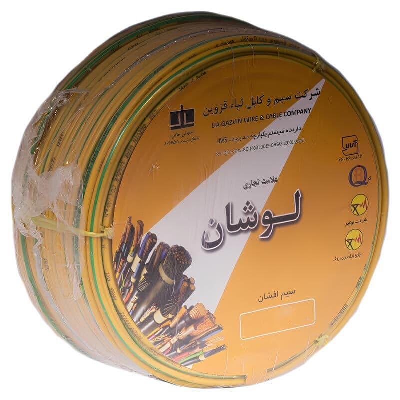سیم برق افشان 6*1 لوشان حلقه 100 متری — تصویر ۵