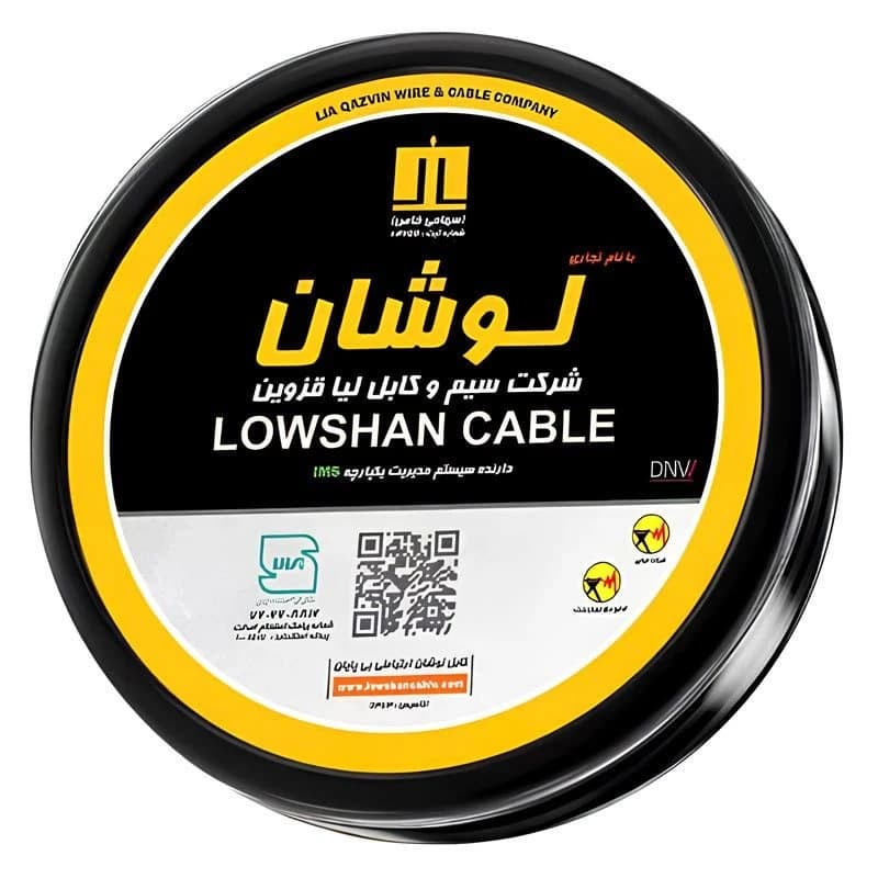کابل برق افشان 4*5 لوشان حلقه 100 متری